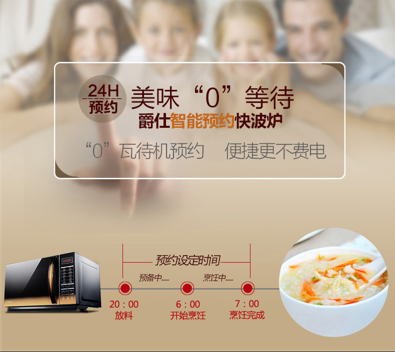 Galanz / Glanshi G90F25CN3L-C2 (G2) nhà lò vi sóng đối lưu thông minh lò nướng đối lưu một lò vi sóng âm tủ bosch