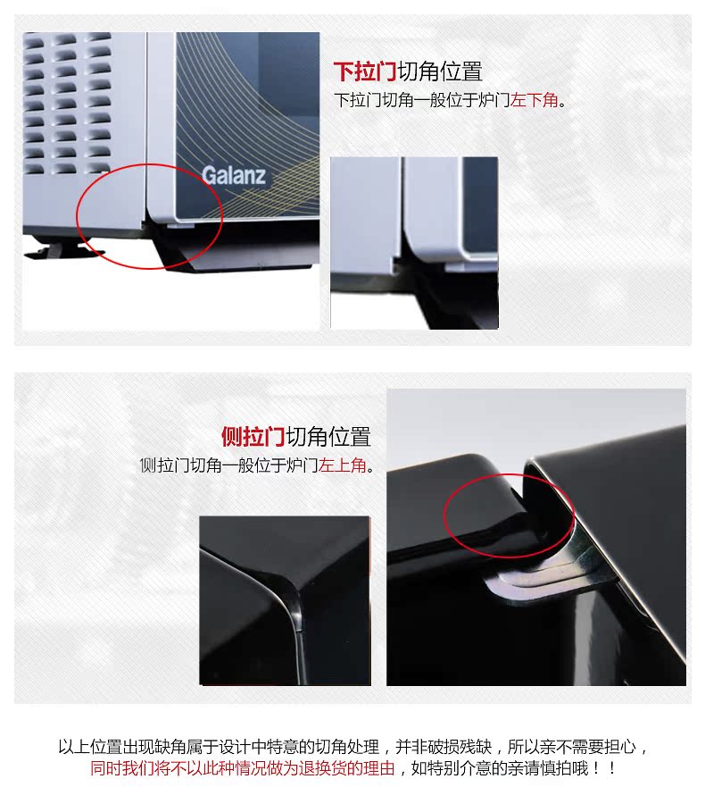 lò nướng bánh pizza Lò vi sóng UU Galanz / Glanshi G80F23CN3XL-R6K (G2) 23L tại nhà một lò đối lưu lò nướng unox