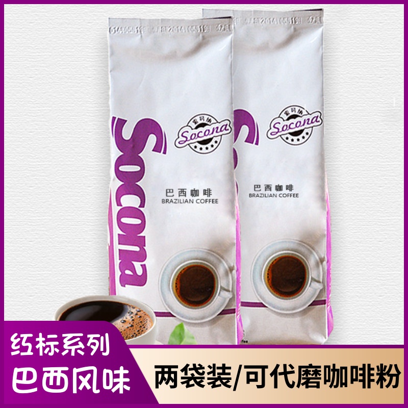 (Buy 1 Fat 2) Socona Red Label Brazilian flavored coffee beans 454g Fresh baking now grinding black coffee powder