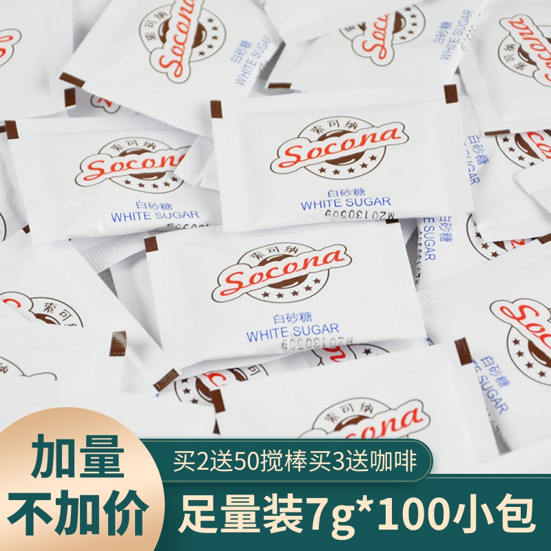 Socona Coffee Sugar Packet White Sugar Packet Blended Sugar Coffee Sugar Companion 7 g Sufficient 100 Small Packets White Sugar Packet