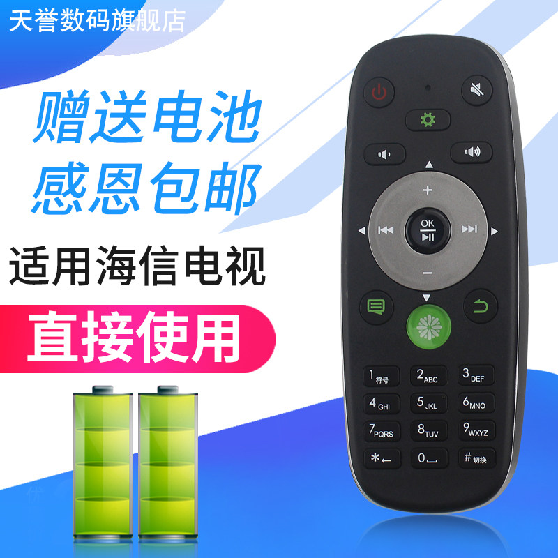For the sea-letter TV remote CRF5A16 CRF5A16 LED65 84XT900G3D LED65XT900G3DU