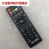 Amoi tám lõi mạng set-top box bốn nhân Android 4K HD không dây wifi TV box điều khiển từ xa cục phát wifi xiaomi Trình phát TV thông minh