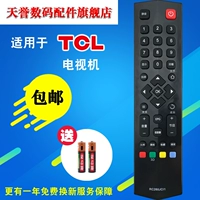 Điều khiển từ xa thương hiệu Tianyu cho TV LCD TCL Điều khiển từ xa L32F1550BN L32F1590B L32F2510E L32F2590E - TV tivi casper 43fg5000
