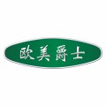 欧美爵士旗舰店