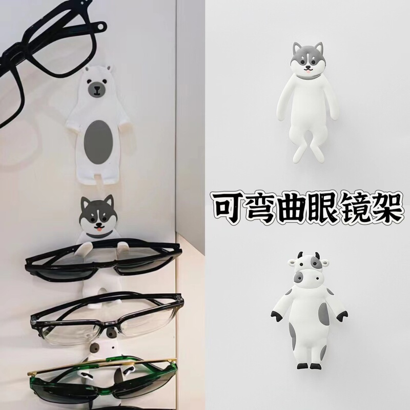 Wall-Mounted Glasses Holder, Creative Animal Adhesive Hook, Cartoon Strong Traceless Key Hook, Behind-The-Door Bathroom No-Drill Hanger Wall-Mounted Glasses Holder, Creative Animal Adhesive Hook, Cartoon Strong Traceless Key Hook, Behind-The-Door Bathroom No-Drill Hanger