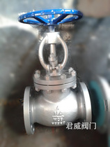 J41H-150LB J41H-150LB 300LB 600LB 600LB mark stop valve carbon steel cut check valve 40 valve cut-off dn
