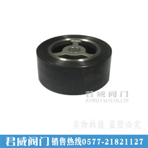 H71H-16C pair check valve check valve backstop valve lift check valve DN15 25 50100