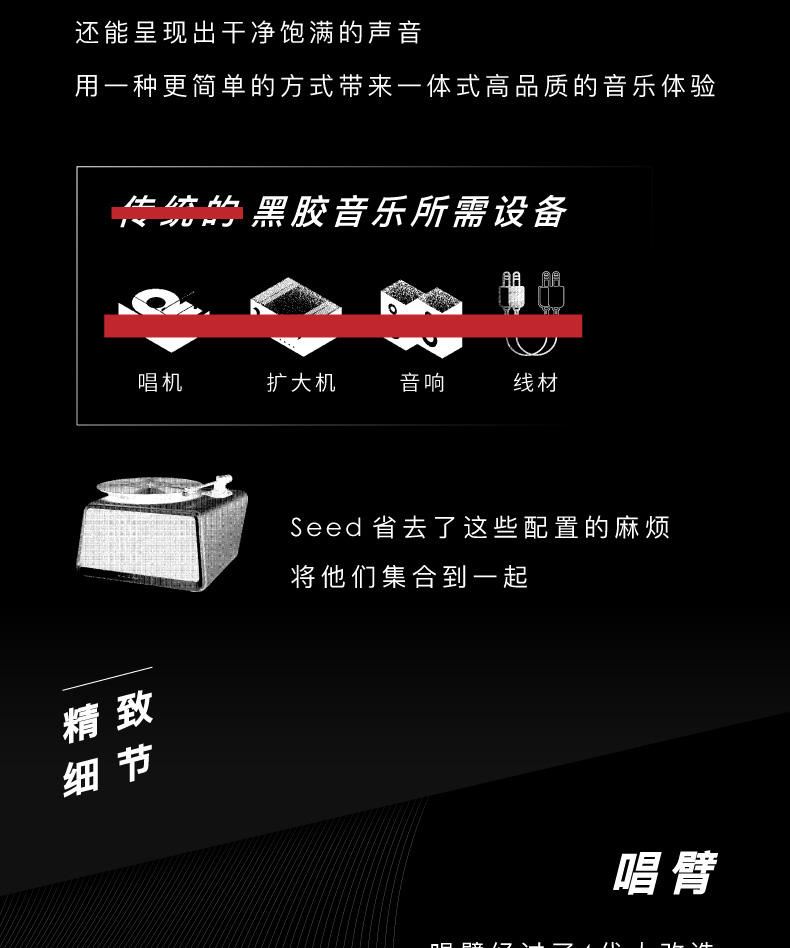 嘿 nhạc hym-seed gỗ màu máy ghi âm wifi wifi bluetooth audio vinyl máy ghi âm LP 	đầu đĩa than audio technica at lp60	