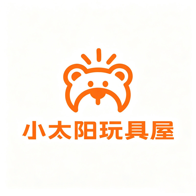 小太阳玩具屋的LOGO