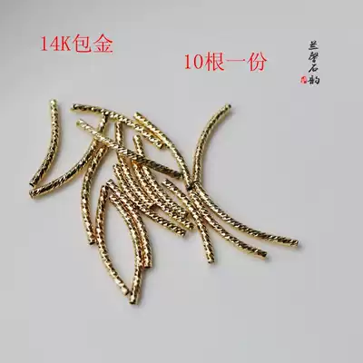 14K gold-coated light gold color-preserving section elbow diy handmade jewelry accessories materials Homemade bracelet necklace materials