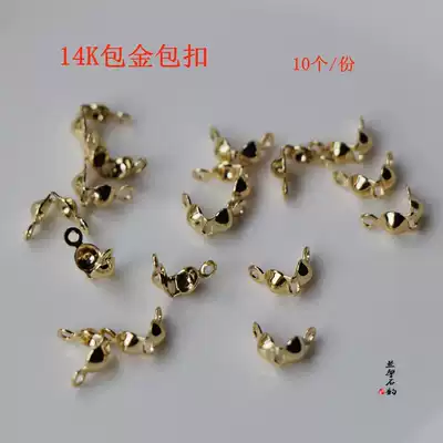 14K copper bag gold color preservation accessories Bag buckle finishing buckle Bracelet necklace accessories Material diy handmade jewelry accessories