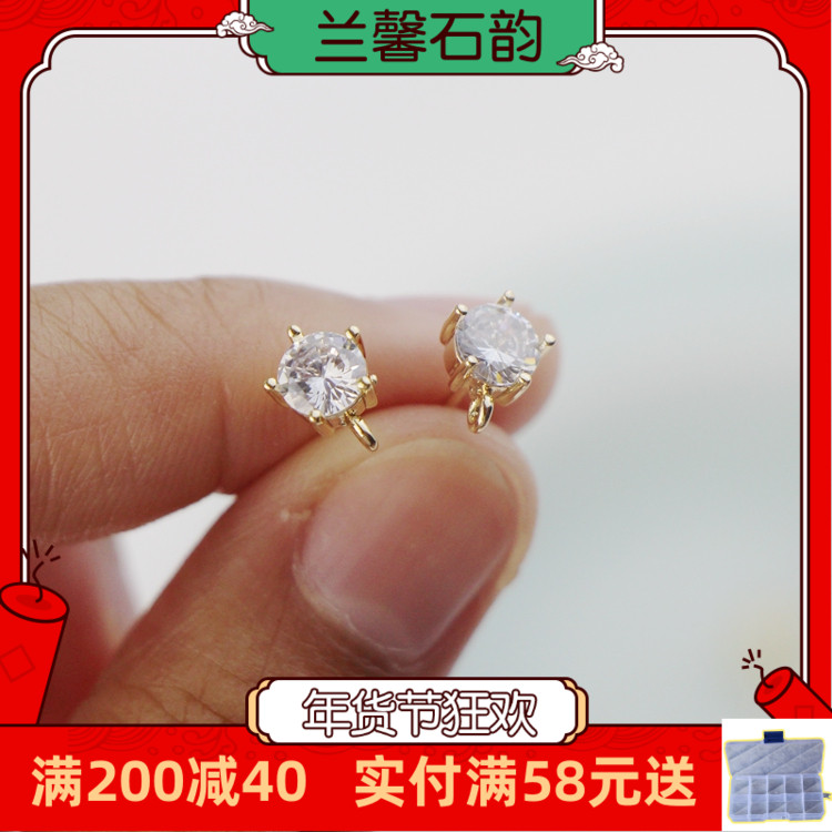 14K gold-packed color-preserving zircon earrings ear needles homemade pearl earrings earrings diy handmade jewelry accessories materials