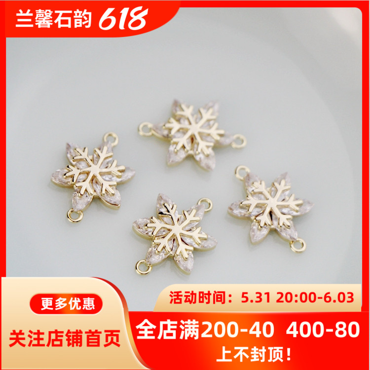 Copper Plated 14K Gold-Bond Color Studded Six-Petal Snowflake Zircon Stone Double-Hole Super-Connected Accessories Homemade Handmade Ornament Accessories
