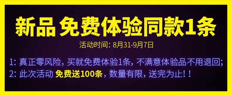 Slip jeunesse DASITIKI dasitiki161-2020 en nylon - Ref 657198 Image 6