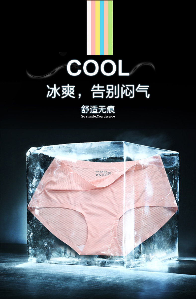 Slip jeunesse DASITIKI dasitiki33-9687 en soie Ice - Ref 639785 Image 6