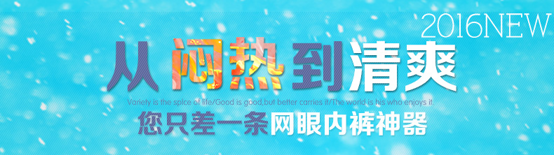 Slip jeunesse DASITIKI dasitiki96-893 en nylon - Ref 663282 Image 6