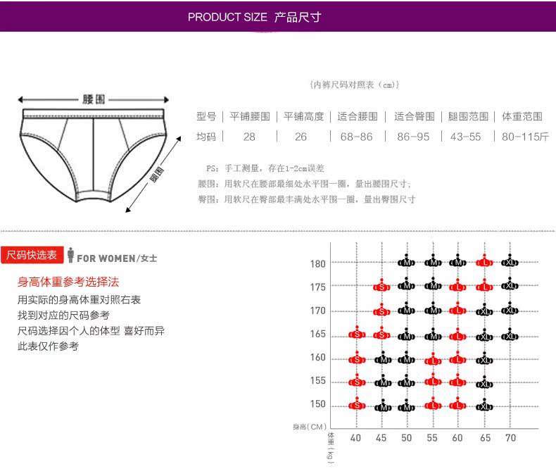 Slip jeunesse DASITIKI dasitiki36-5005 en nylon - Ref 662992 Image 20