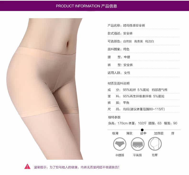 Slip jeunesse DASITIKI dasitiki36-5005 en nylon - Ref 662992 Image 13
