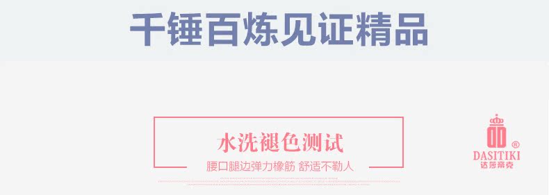 Slip jeunesse DASITIKI dasitiki96-893 en nylon - Ref 663282 Image 13