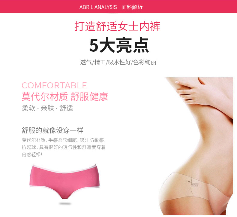 Slip jeunesse DASITIKI dasitiki25-3122 en viscose - Ref 640222 Image 14