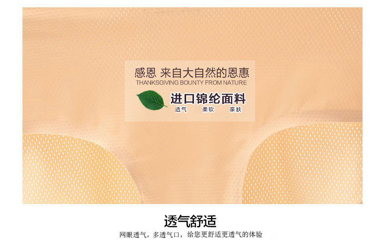 Slip jeunesse DASITIKI dasitiki33-9687 en soie Ice - Ref 639785 Image 12