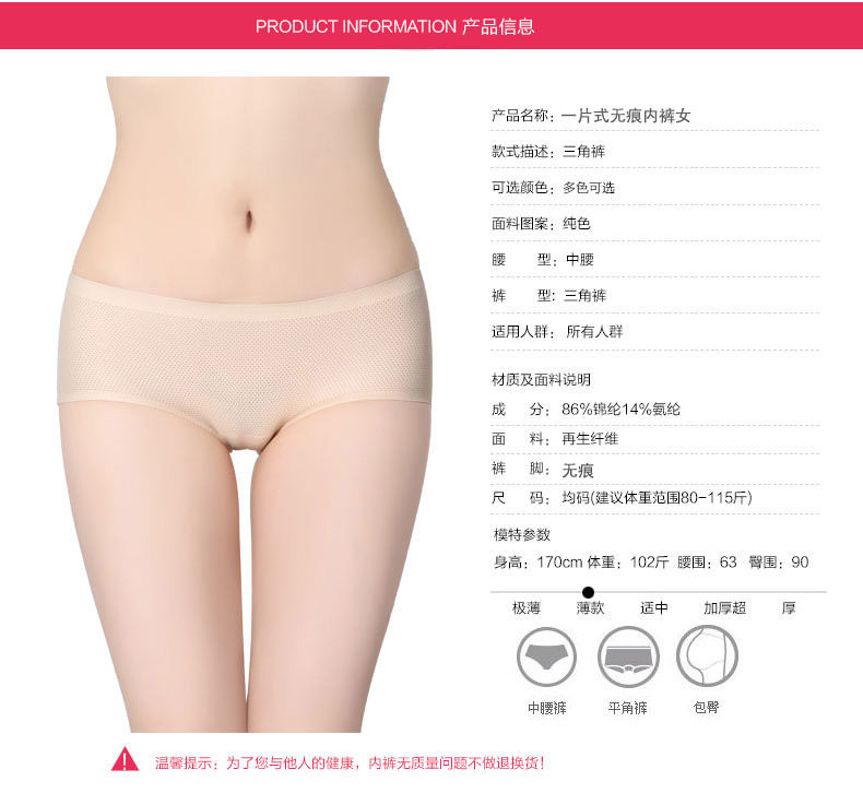 Slip jeunesse DASITIKI dasitiki33-9687 en soie Ice - Ref 639785 Image 20