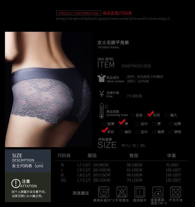 Slip jeunesse DASITIKI dasitiki151-2020 en nylon - Ref 659997 Image 12