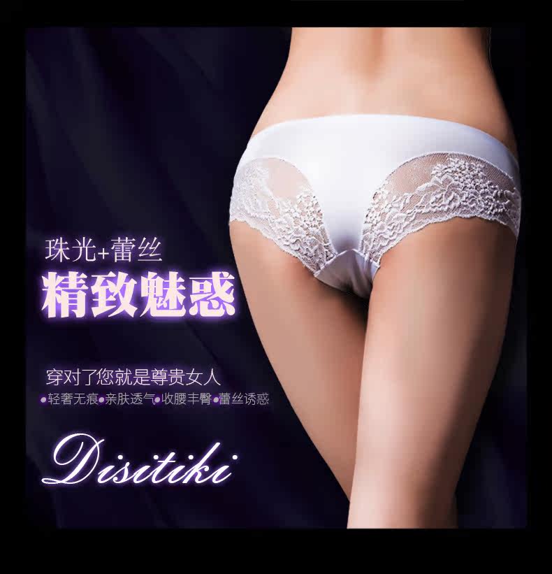 Slip jeunesse DASITIKI dasitiki85- 8009 en nylon - Ref 661124 Image 6