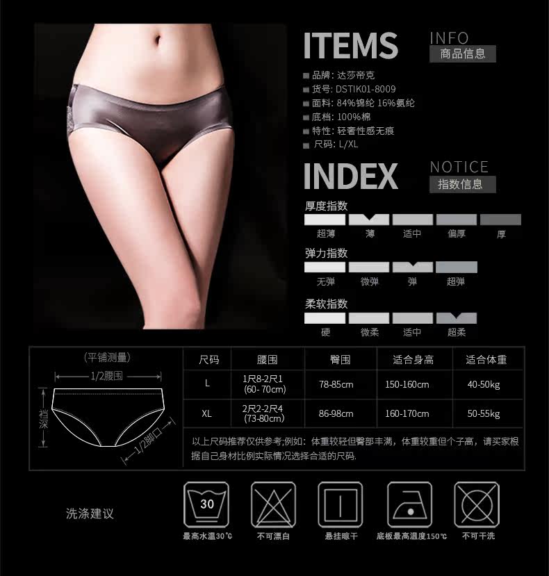 Slip jeunesse DASITIKI dasitiki85- 8009 en nylon - Ref 661124 Image 8