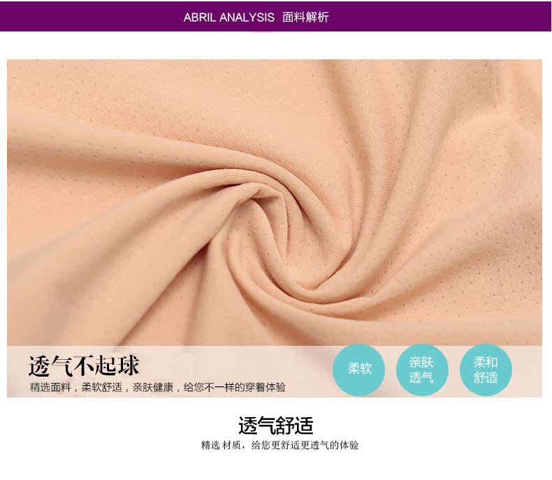 Slip jeunesse DASITIKI dasitiki36-5005 en nylon - Ref 662992 Image 9