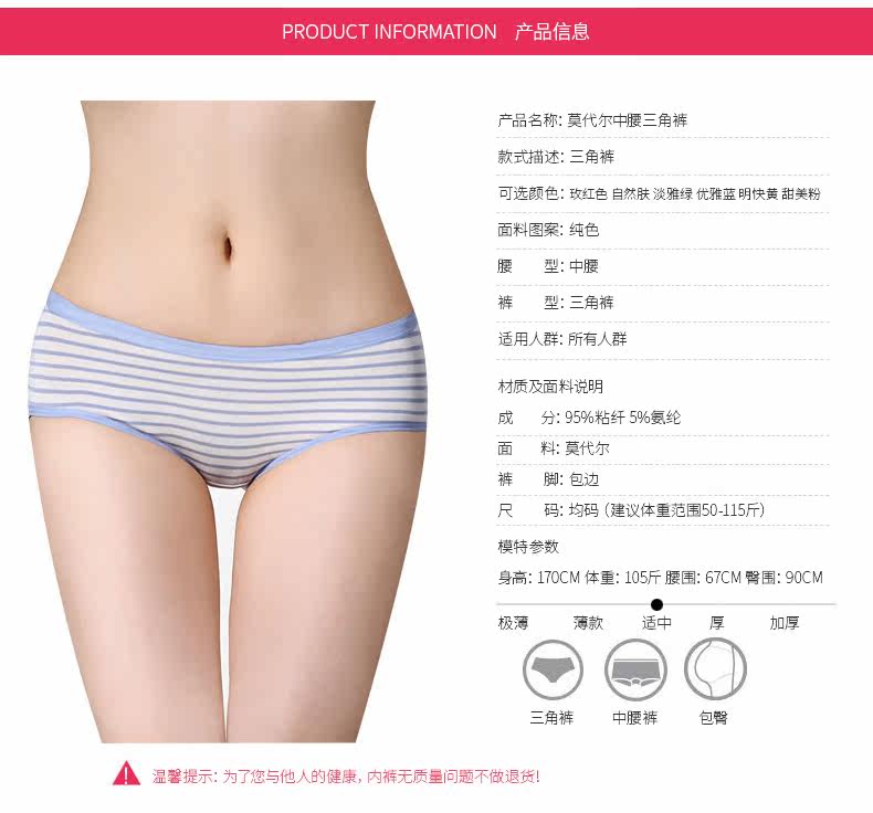 Slip jeunesse DASITIKI dasitiki24-3102 en viscose - Ref 640301 Image 19