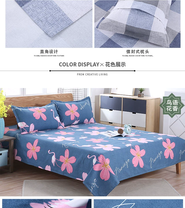 Tấm vải cotton thô cũ thô đơn mảnh đôi ký túc xá sinh viên đơn dày 1,5m1,8m2.0m ​​giường - Khăn trải giường