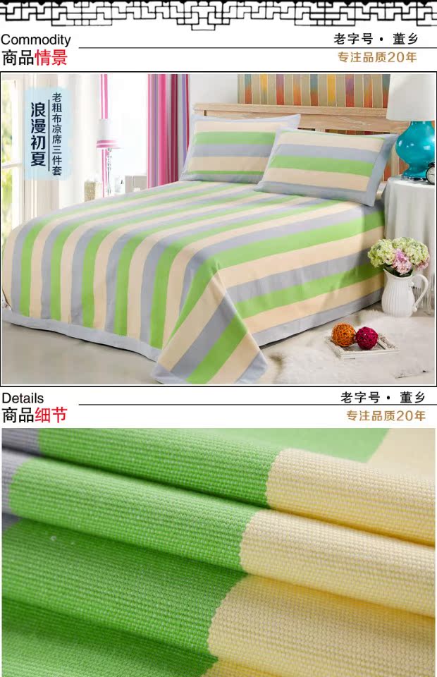 Cũ thô dày bông ba mảnh mat 1,5 m 1,8 đơn hoặc kép điều hòa không khí sinh viên ghế mat kẻ sọc gấp - Thảm mùa hè chiếu làm mát