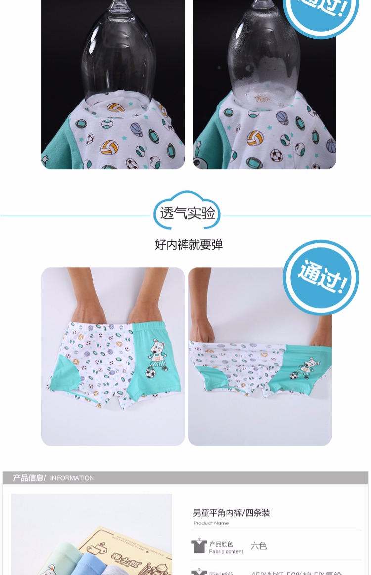 Đồ lót trẻ em cotton lớn cho trẻ em trai quần lót nữ lưng bản cao cấp