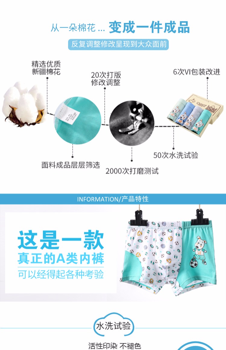 Đồ lót trẻ em cotton lớn cho trẻ em trai quần lót nữ lưng bản cao cấp