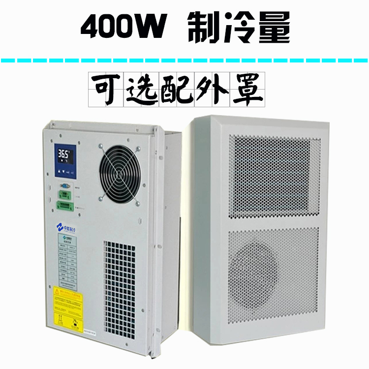 Can Factory Direct Air Conditioning Cabinet Dust Constant