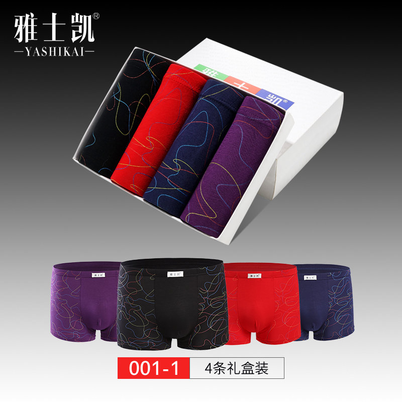 Mens quần lót mens quần phẳng Mordale bông sợi tre thở kích thước trẻ lớn triều sexy bốn-góc quần short đầu.