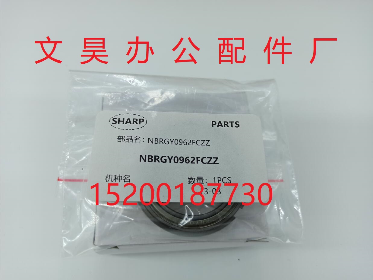 Original fit Sharp AR MX 550N 620N 555 620N 700U 700N 625S fixing upper roller hot roller bearings