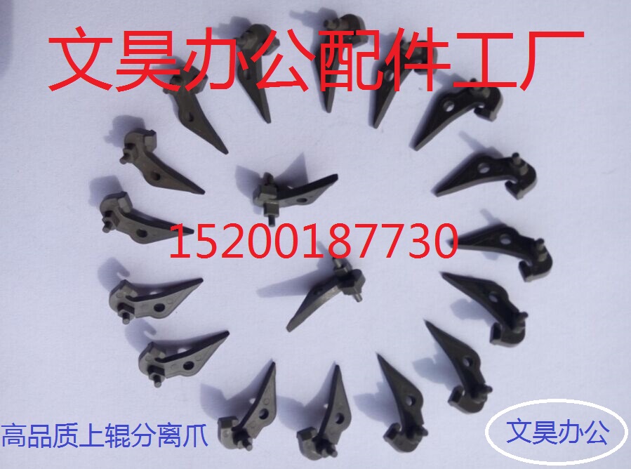 Toshiba E166 E163 181 163 165 167 203 205 18 Separate claws on the shadow