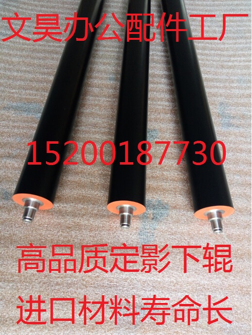 Import Toshiba E230 E280 E232 E282 E282 lower roller pressure rollers