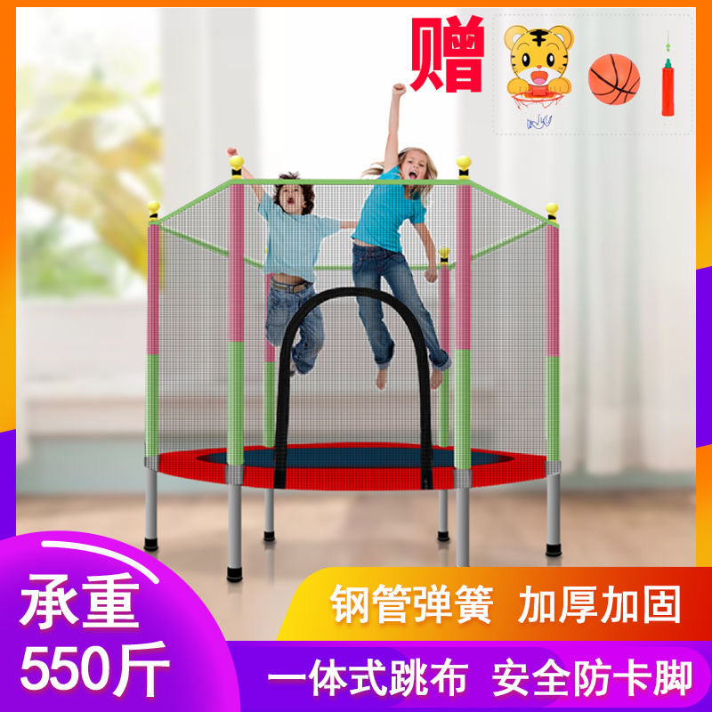 Trampoline Trampoline Children Home Baby Indoor Jump Bunk Bed Toddler Baby Bounce Bed With Protective Mesh Family Toy Rub Bed