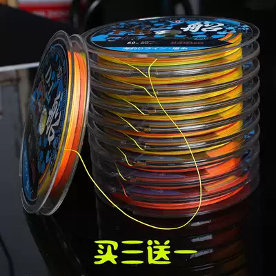 Dali horse fishing line 8 braided pe100m sturgeon main line boat fishing line anti-bite line imported multicolored