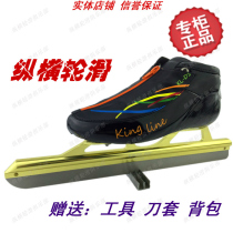 (Vertical and horizontal roller skating) Strong speed skating shoes professional integrated positioning skate shoes children adult skates