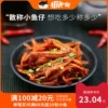 Товары от 抓鱼的猫旗舰店