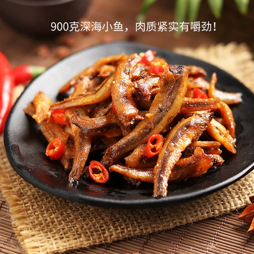 抓鱼的猫 900G60 пакет острые волосы рыба, рыба, соус, сладкие и кислые закуски морепродукты повседневные закуски