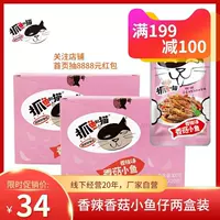 抓鱼的猫 Две коробки с пряными острыми грибами шиитаке, маленькой рыбой, маленькой рыбой, сушеными пряными закусками, закусочной меховой рыбой