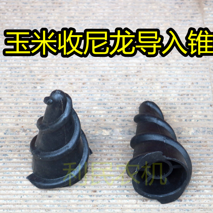 Bofar Double Arrow King Double Sword King Corn Combine cut knife Import cone matching original factory Nong Products