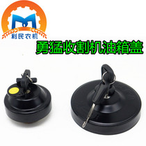 Brave corn harvester fuel tank cap British Tiger corn harvester fuel tank cap