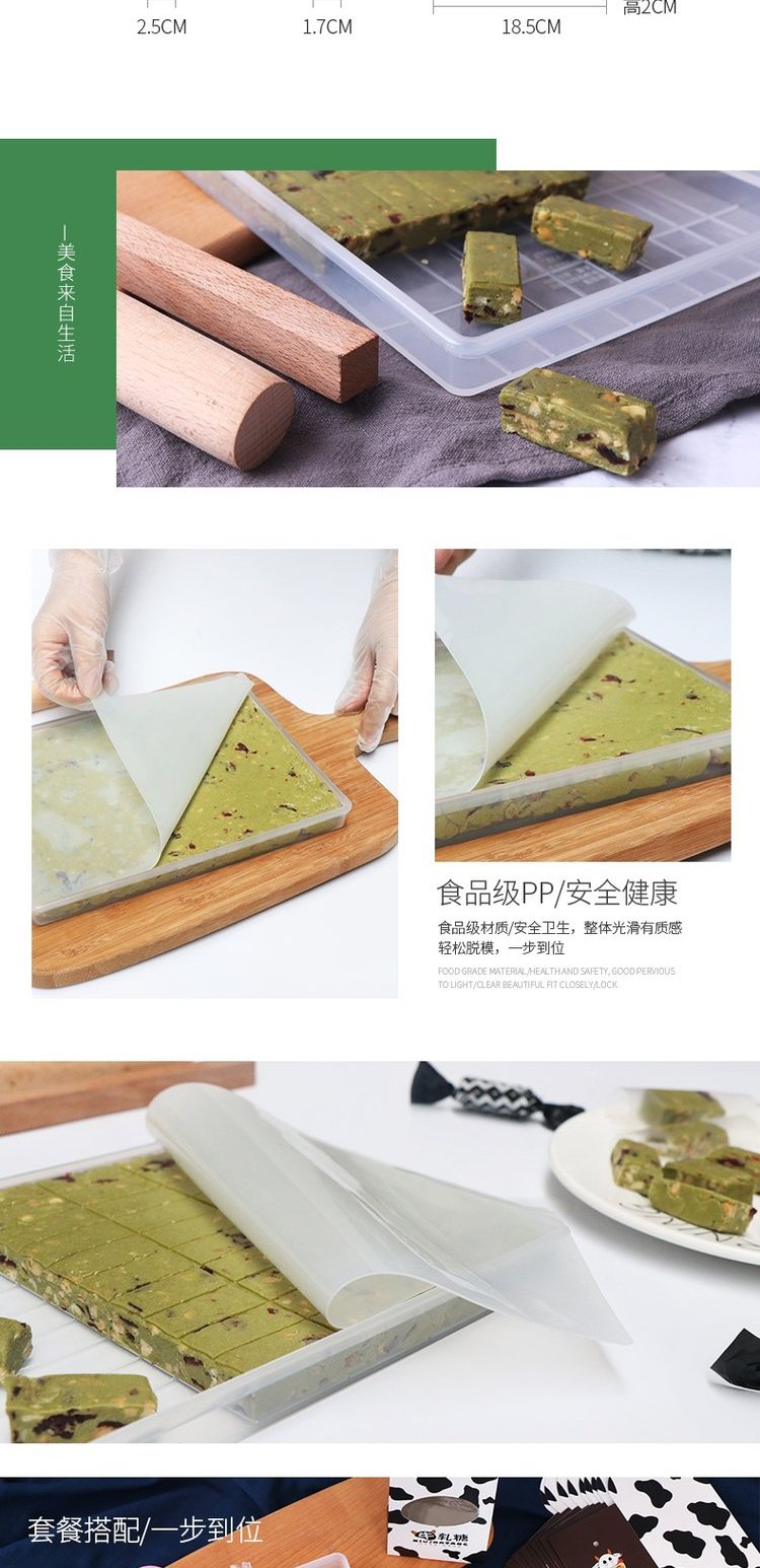 Làm bộ công cụ nougat Handmade bò đường bông tuyết bánh ngọt tự làm Làm cắt gói gói chống dính hộ gia đình - Tự làm khuôn nướng khuôn bánh căn