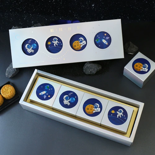 Портативная подарочная коробка, креативный подарок, коллекция 2021